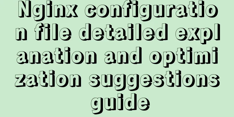 Nginx configuration file detailed explanation and optimization suggestions guide
