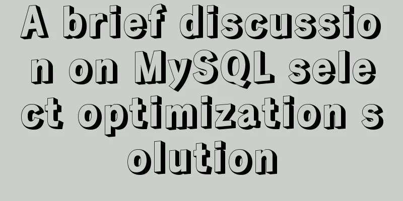 A brief discussion on MySQL select optimization solution
