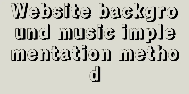 Website background music implementation method