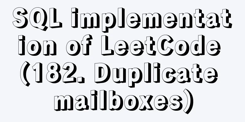 SQL implementation of LeetCode (182. Duplicate mailboxes)