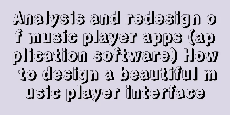 Analysis and redesign of music player apps (application software) How to design a beautiful music player interface