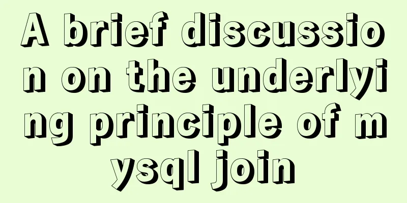 A brief discussion on the underlying principle of mysql join