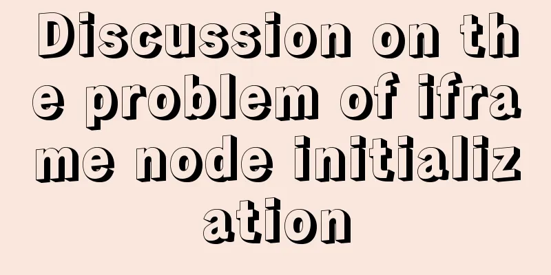 Discussion on the problem of iframe node initialization