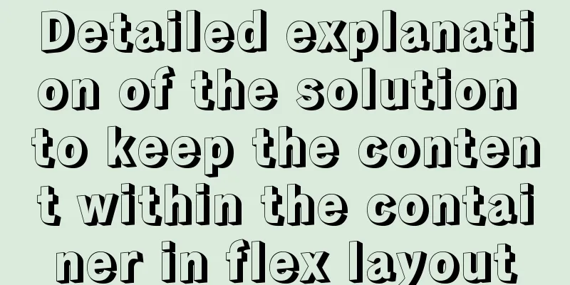 Detailed explanation of the solution to keep the content within the container in flex layout