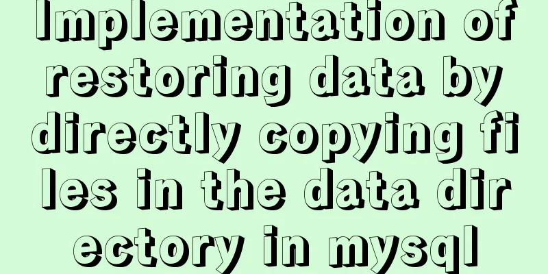 Implementation of restoring data by directly copying files in the data directory in mysql