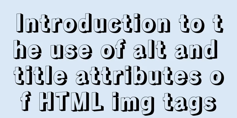 Introduction to the use of alt and title attributes of HTML img tags