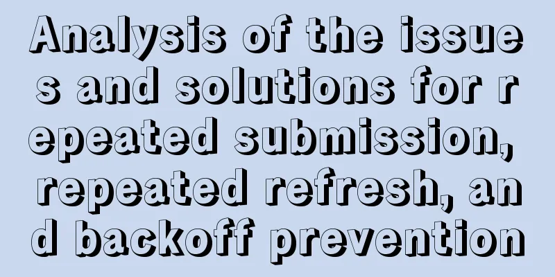 Analysis of the issues and solutions for repeated submission, repeated refresh, and backoff prevention