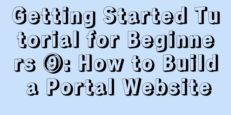 Getting Started Tutorial for Beginners ⑨: How to Build a Portal Website