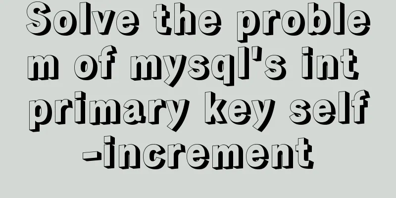 Solve the problem of mysql's int primary key self-increment