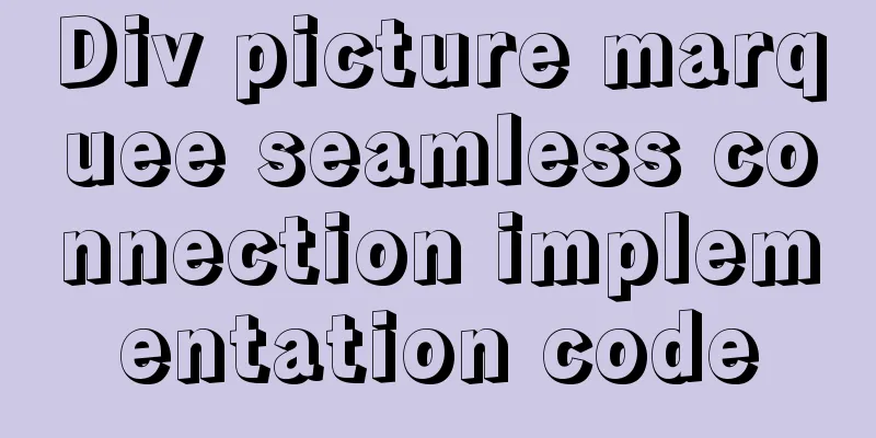 Div picture marquee seamless connection implementation code