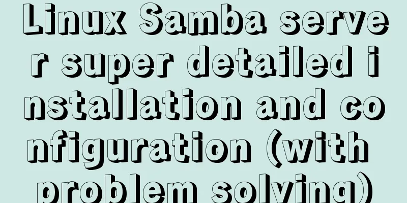 Linux Samba server super detailed installation and configuration (with problem solving)