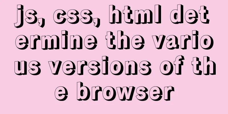 js, css, html determine the various versions of the browser