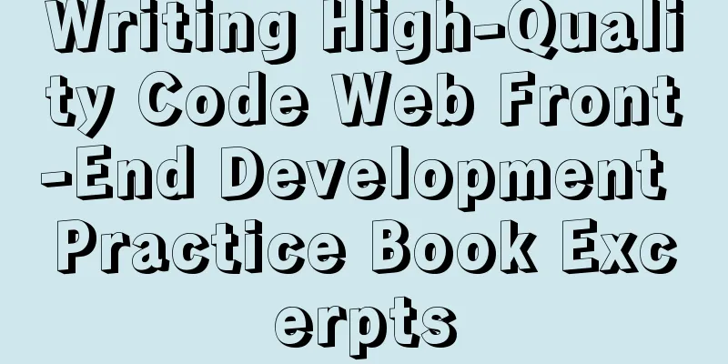 Writing High-Quality Code Web Front-End Development Practice Book Excerpts