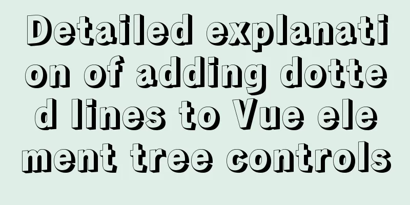Detailed explanation of adding dotted lines to Vue element tree controls