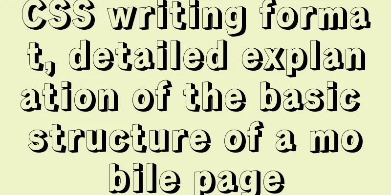 CSS writing format, detailed explanation of the basic structure of a mobile page