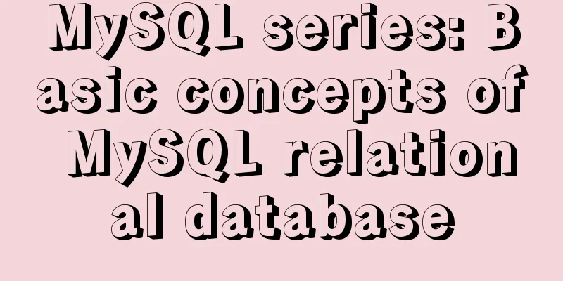 MySQL series: Basic concepts of MySQL relational database