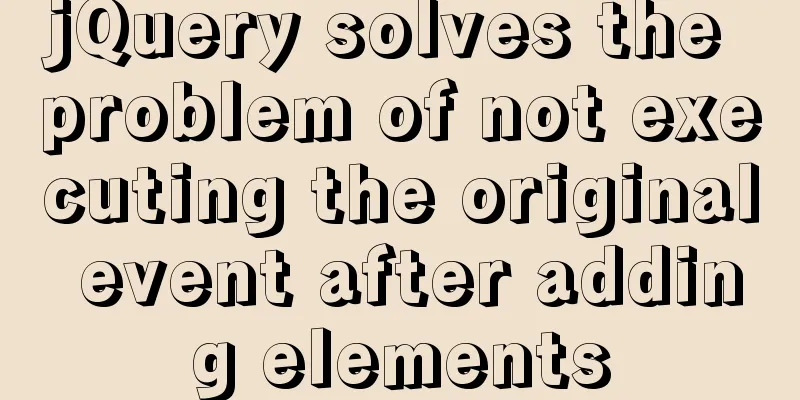 jQuery solves the problem of not executing the original event after adding elements
