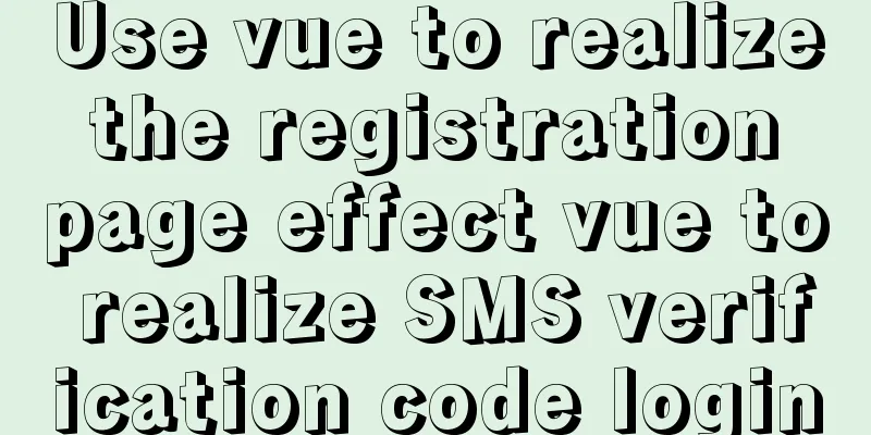 Use vue to realize the registration page effect vue to realize SMS verification code login