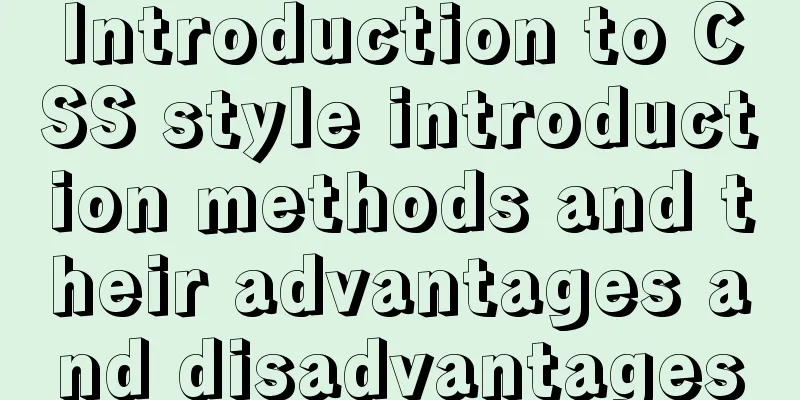 Introduction to CSS style introduction methods and their advantages and disadvantages