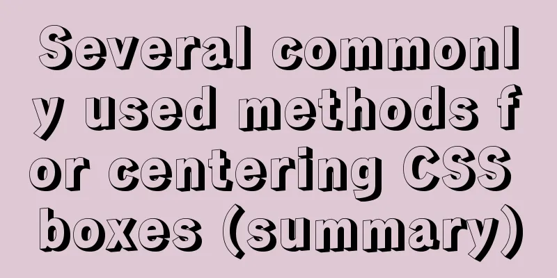 Several commonly used methods for centering CSS boxes (summary)