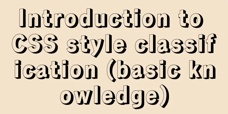 Introduction to CSS style classification (basic knowledge)