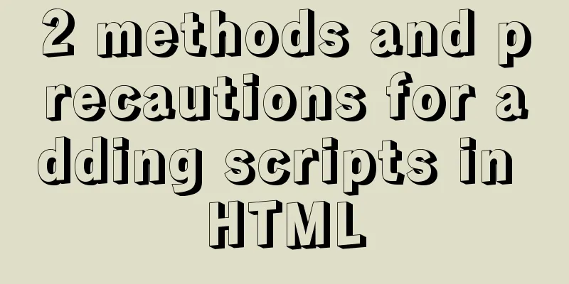 2 methods and precautions for adding scripts in HTML