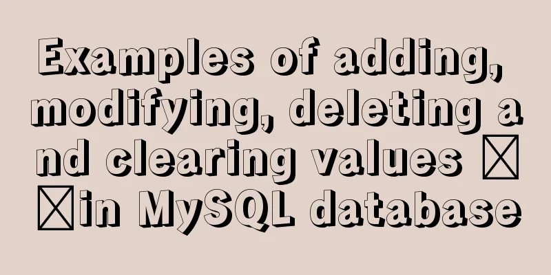 Examples of adding, modifying, deleting and clearing values ​​in MySQL database