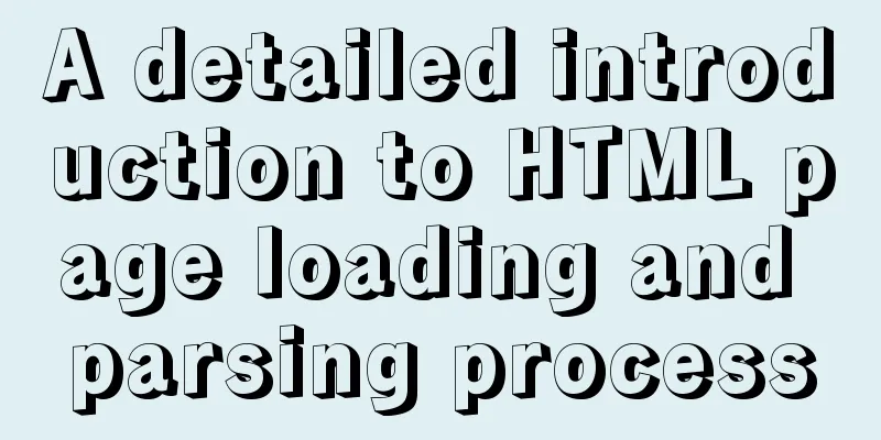 A detailed introduction to HTML page loading and parsing process