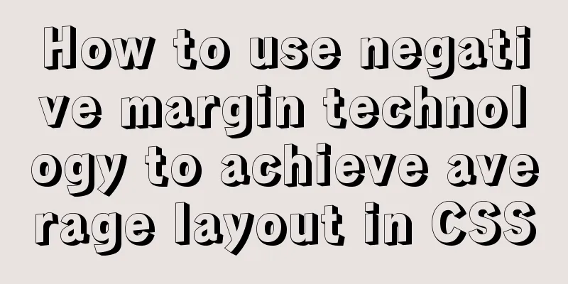 How to use negative margin technology to achieve average layout in CSS