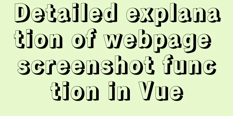 Detailed explanation of webpage screenshot function in Vue