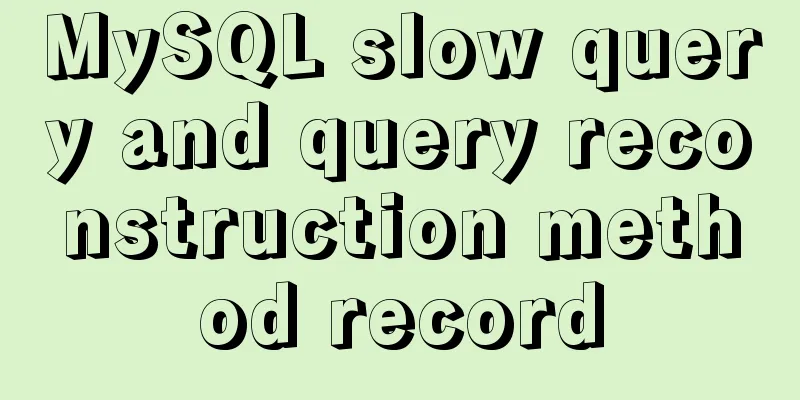 MySQL slow query and query reconstruction method record