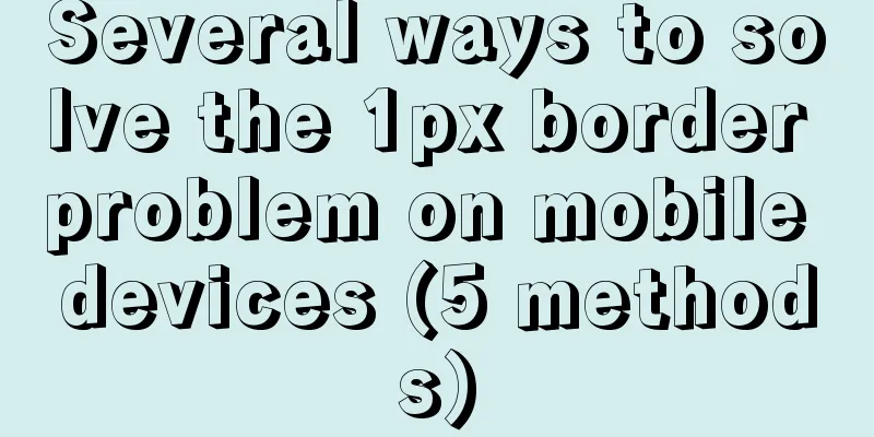 Several ways to solve the 1px border problem on mobile devices (5 methods)