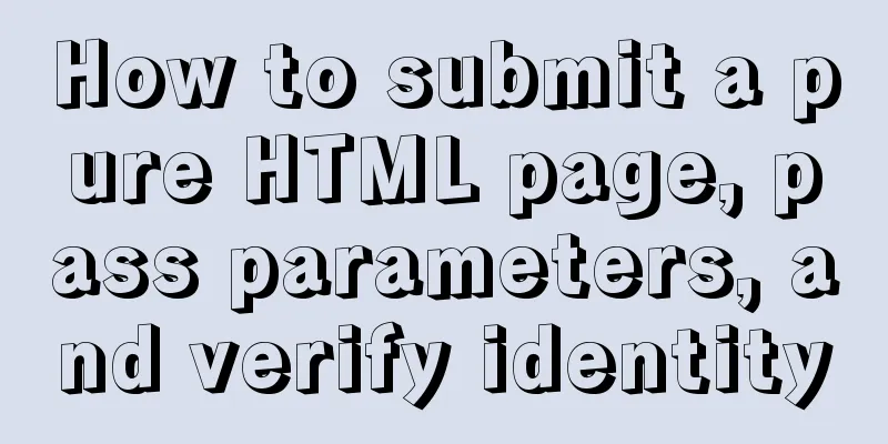 How to submit a pure HTML page, pass parameters, and verify identity
