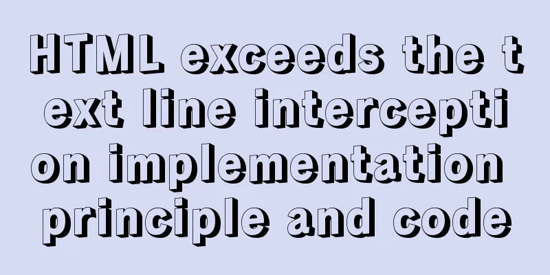 HTML exceeds the text line interception implementation principle and code