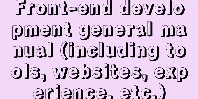 Front-end development general manual (including tools, websites, experience, etc.)