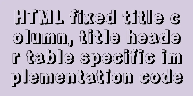 HTML fixed title column, title header table specific implementation code