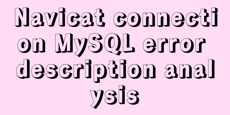 Navicat connection MySQL error description analysis