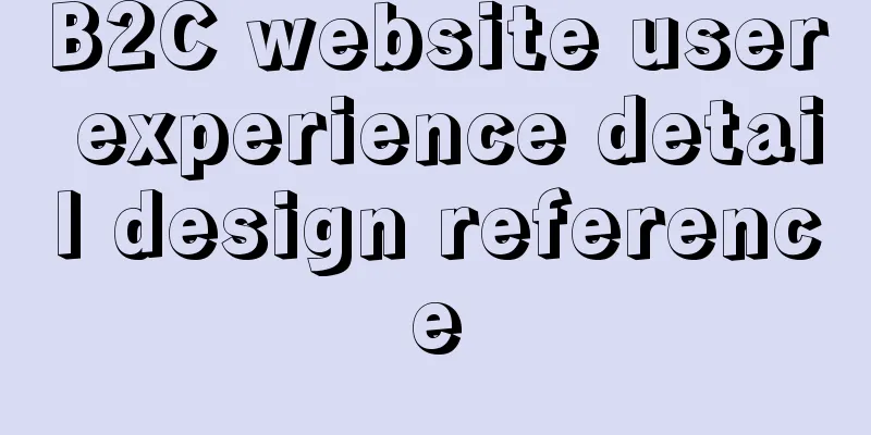 B2C website user experience detail design reference