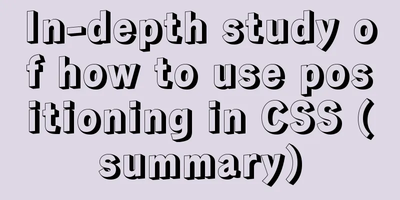 In-depth study of how to use positioning in CSS (summary)
