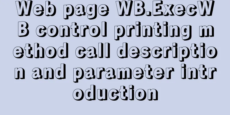 Web page WB.ExecWB control printing method call description and parameter introduction