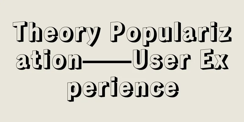 Theory Popularization——User Experience