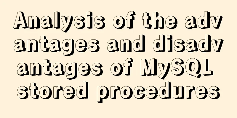 Analysis of the advantages and disadvantages of MySQL stored procedures