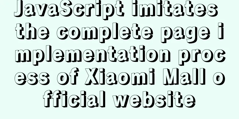 JavaScript imitates the complete page implementation process of Xiaomi Mall official website