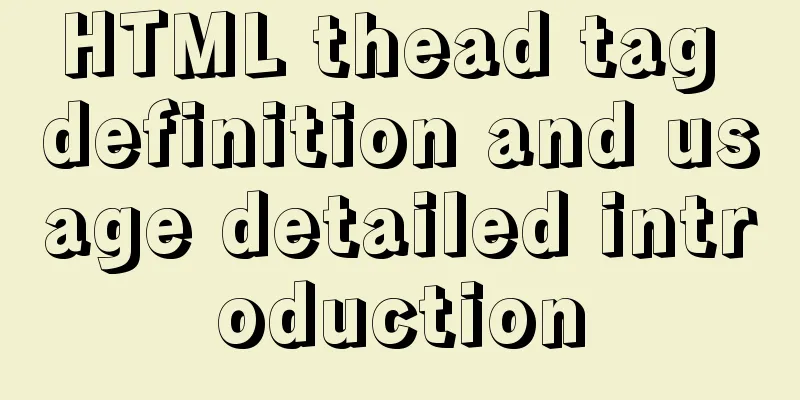 HTML thead tag definition and usage detailed introduction