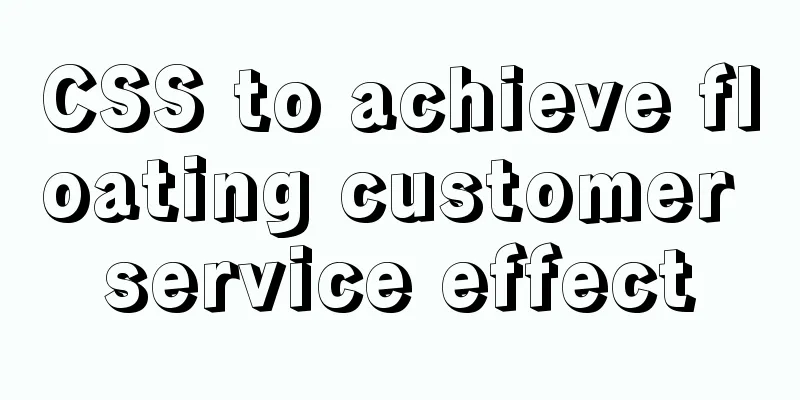 CSS to achieve floating customer service effect