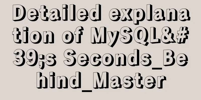 Detailed explanation of MySQL's Seconds_Behind_Master