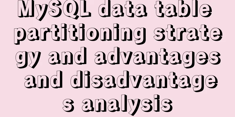 MySQL data table partitioning strategy and advantages and disadvantages analysis