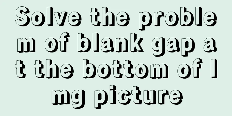 Solve the problem of blank gap at the bottom of Img picture