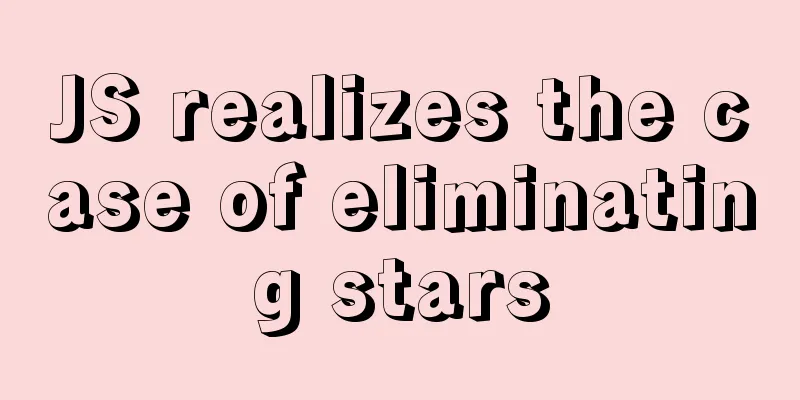 JS realizes the case of eliminating stars