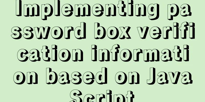 Implementing password box verification information based on JavaScript